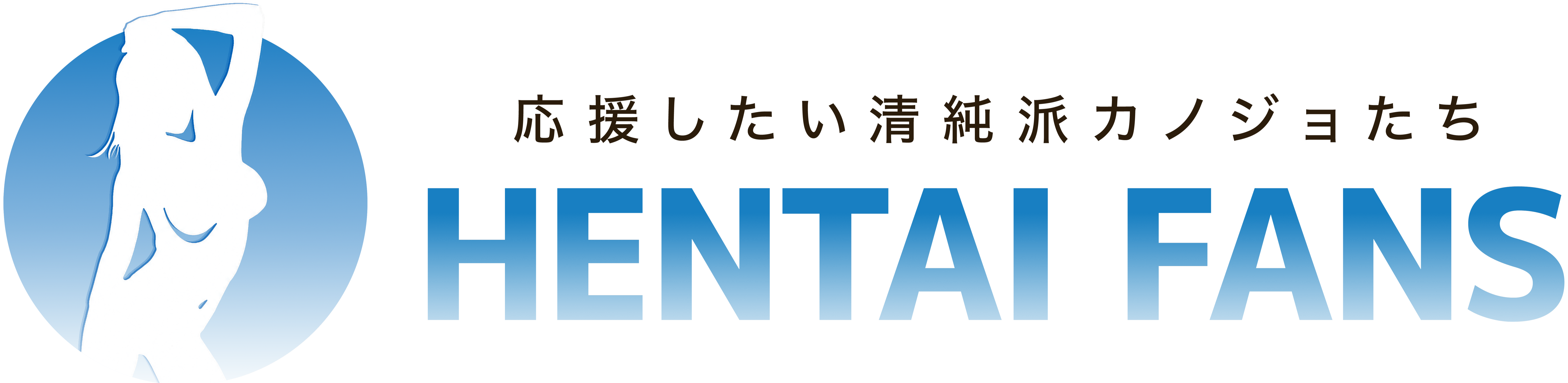 HENTAI FANS